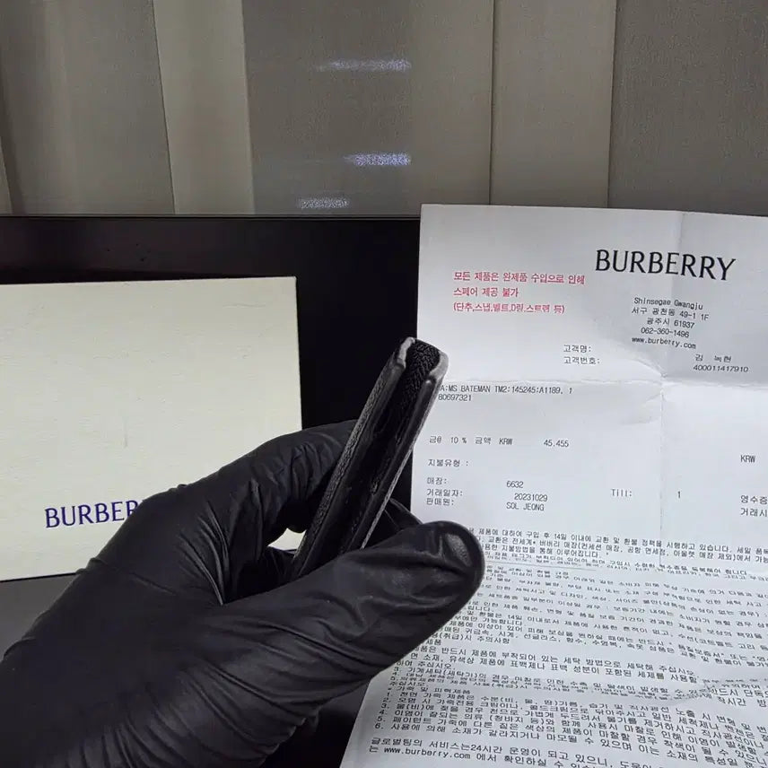 [BUNJANG] Closet Burberry TB Logo Organizer Card Wallet / {클로젯}[인보이스]버버리 TB로고 오거나이저 카드지갑