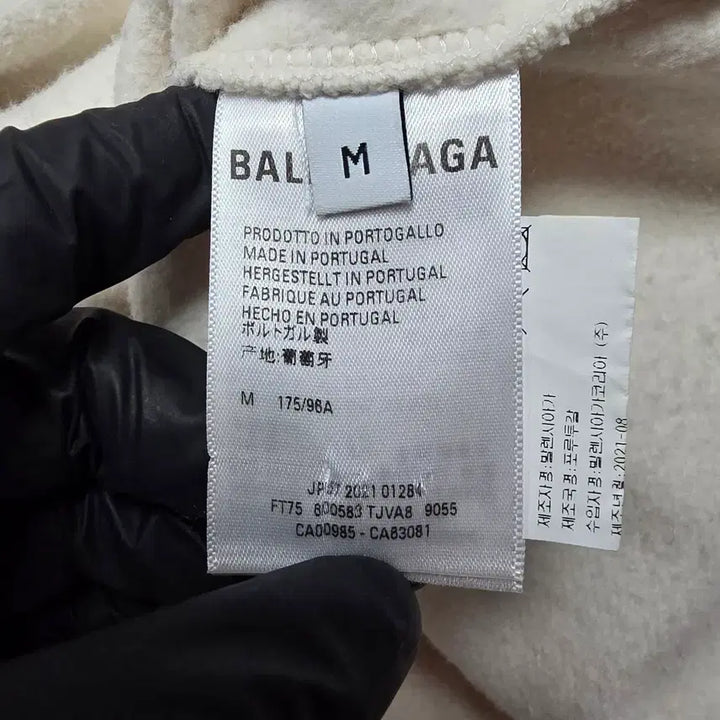 [BUNJANG] Closet Balenciaga Back Logo Hoodie (M) / {클로젯}[M/백화점판]발렌시아가 백로고 후드티