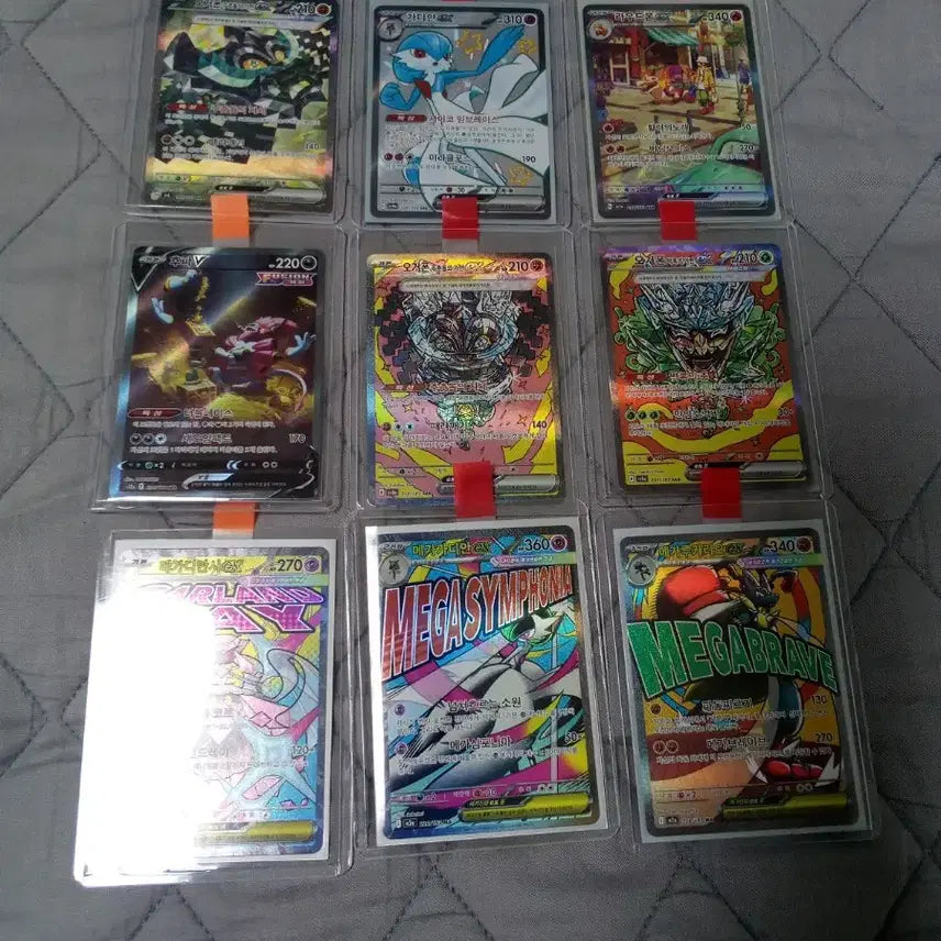 [SOLD OUT] SAR 6개+MA3개 급처