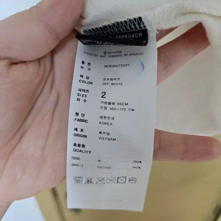 [BUNJANG] NEITHERS 1-POCKET T-Shirt / 네이더스(NEITHERS) 원 포켓 티셔츠