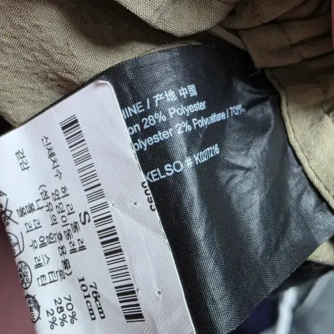 [BUNJANG] Theory Kelso Olive Pants S / 띠어리 켈소 올리브 팬츠 S