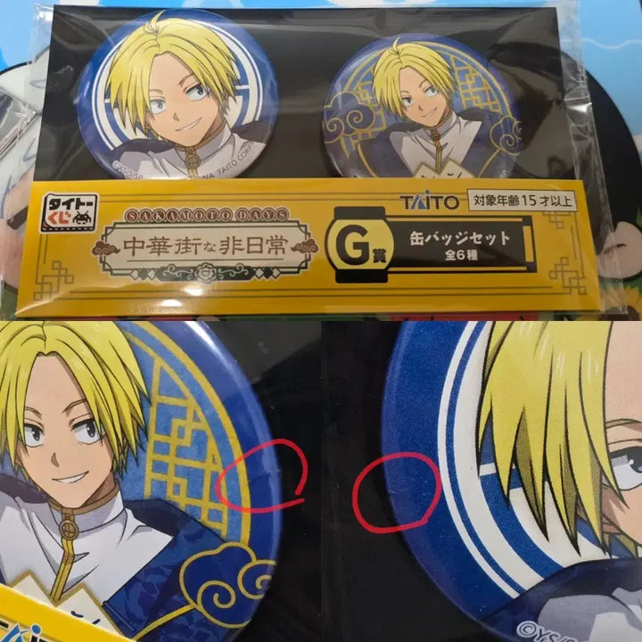 [BUNJANG] Sakamoto Days Asakura Shin Badge Set / 사카모토 데이즈 G상 아사쿠라 신 뱃지