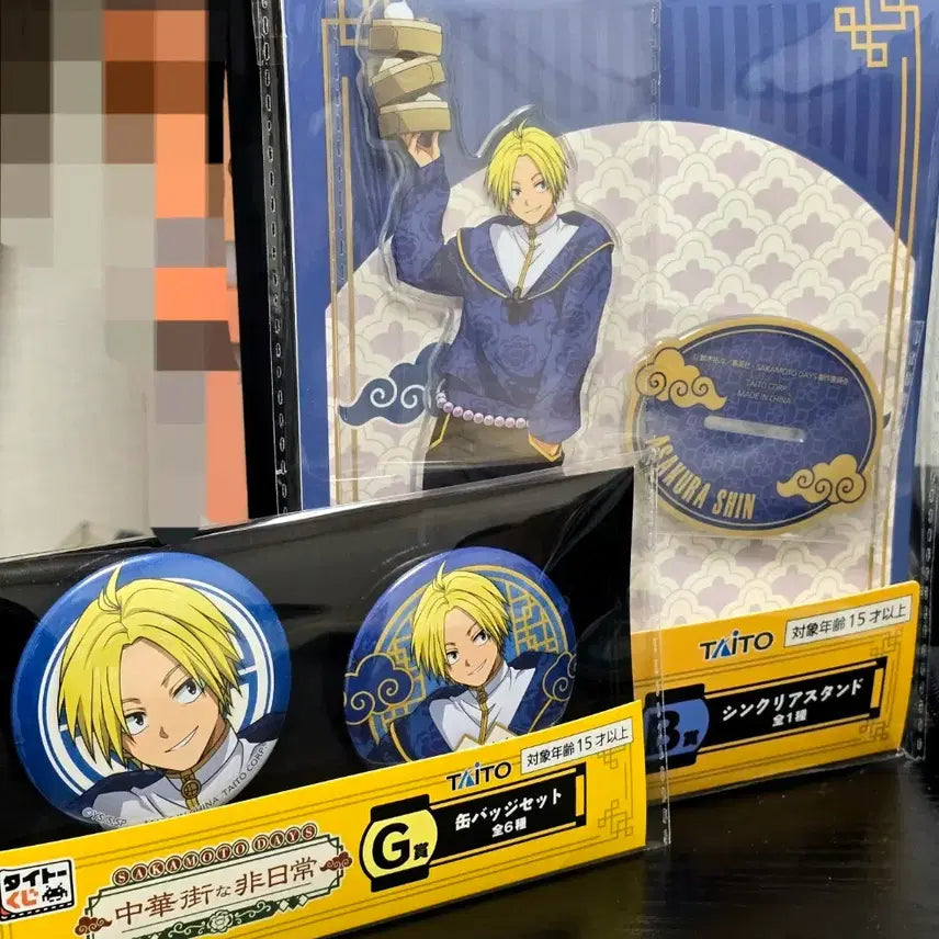 [BUNJANG] Sakamoto Days Asakura Shin Acrylic Stand / 사카모토 데이즈 B상 아사쿠라 신 아크릴 스탠드