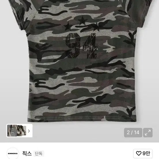 [SOLD OUT] 칙스 카모 슬림핏 반팔 티셔츠