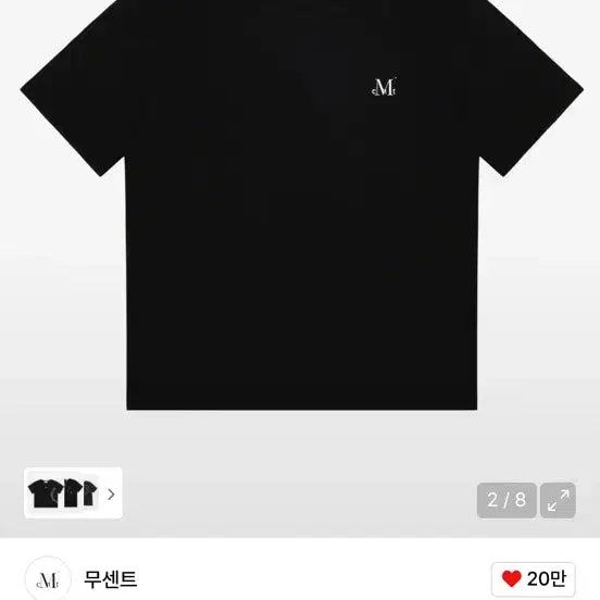 [BUNJANG] Musent Signature Back Logo Short Sleeve T-shirt Black / 무센트 시그니처 백로고 반팔티 블랙