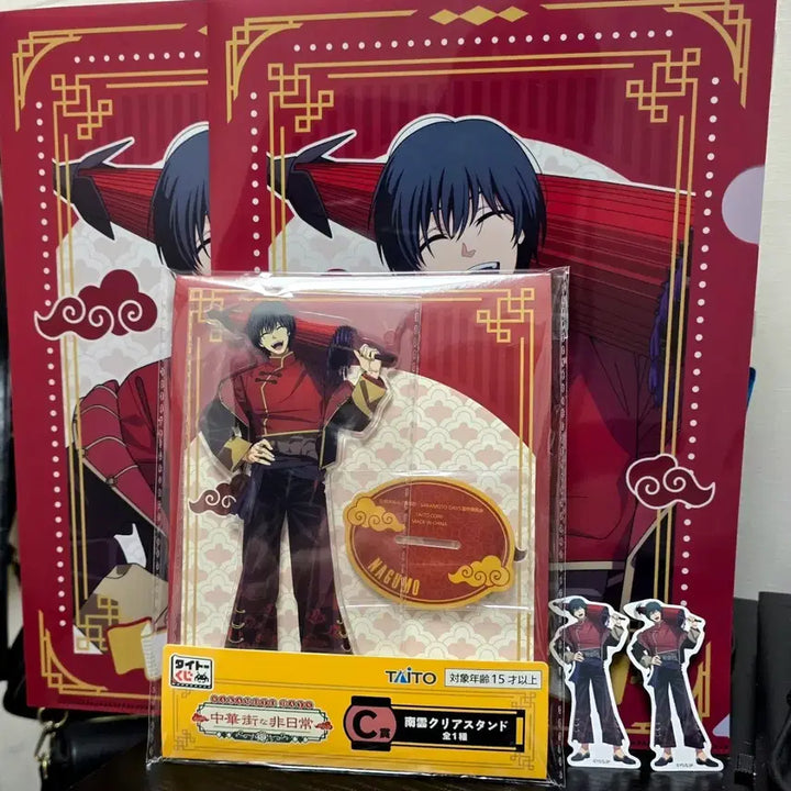 [BUNJANG] Sakimoto Days Nagumo Yoichi Acrylic Stand / 사키모토 데이즈 C상 나구모 요이치 아크릴 스탠드 + 파일