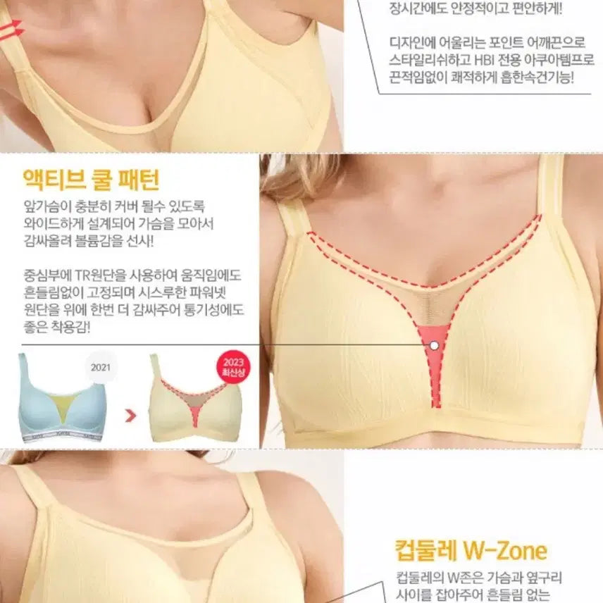 [BUNJANG] Playtex Active Wireless Bra Set Lemon / (85C/100)플레이텍스 액티브 노와이어 브라세트 레몬