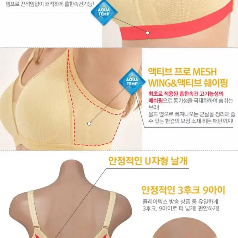 [BUNJANG] Playtex Active Wireless Bra Set Lemon / (85C/100)플레이텍스 액티브 노와이어 브라세트 레몬