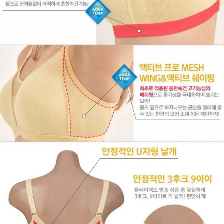 [BUNJANG] Playtex Active Wireless Bra Set Lemon / (85C/100)플레이텍스 액티브 노와이어 브라세트 레몬