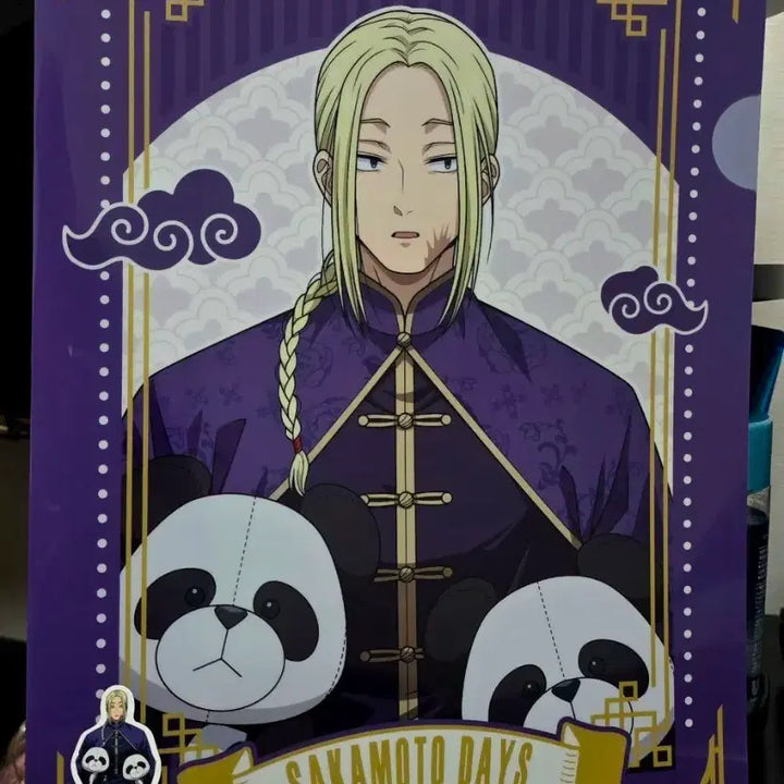 [BUNJANG] Sakamoto Days Shin Shiba File / 사카모토 데이즈 I상 시시바 파일