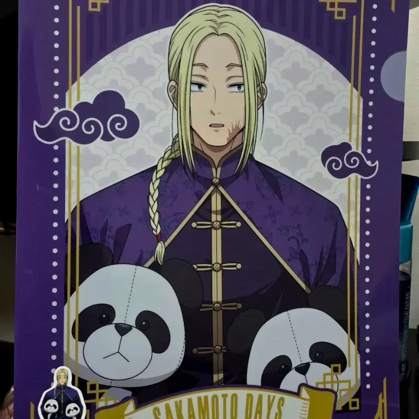 [BUNJANG] Sakamoto Days Shin Shiba File / 사카모토 데이즈 I상 시시바 파일