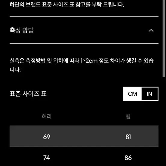 [BUNJANG] Calvin Klein CK Logo Black Short Sleeve T-Shirt / 캘빈클라인 블랙 반팔 티셔츠 CK로고 검정