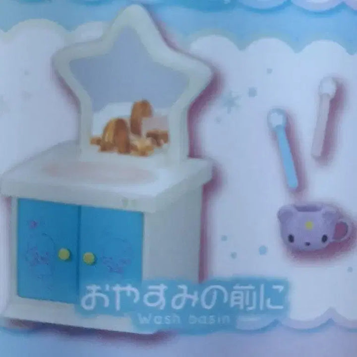 [BUNJANG] Sanrio Little Twin Stars Kiki Lala Rement Bath Miniature / 산리오 리틀트윈스타 키키라라 리멘트 목욕 8번