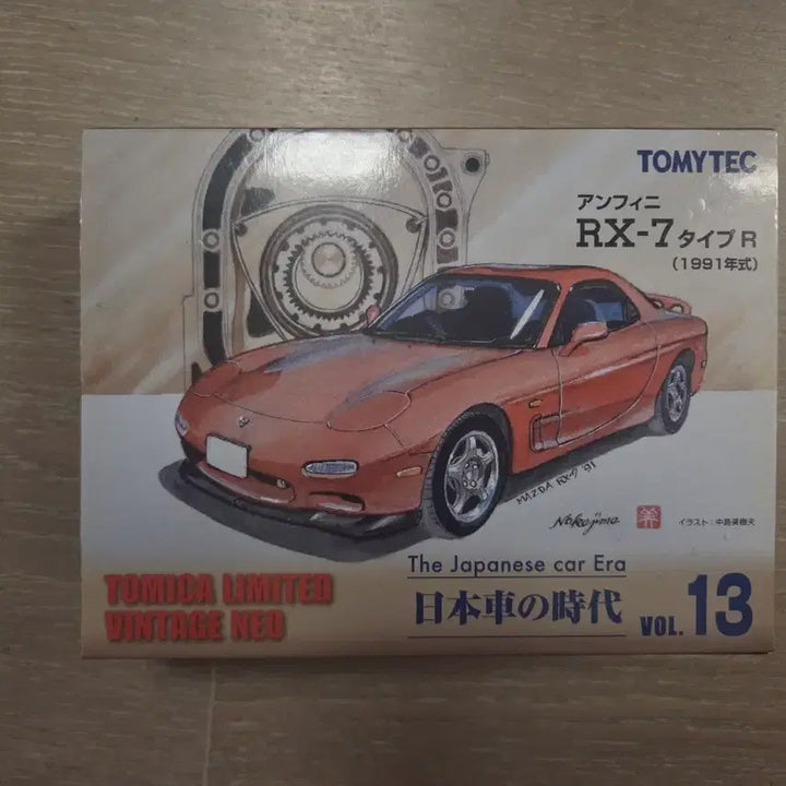 [SOLD OUT] 토미카 리미티드 빈티지 네오 RX-7
