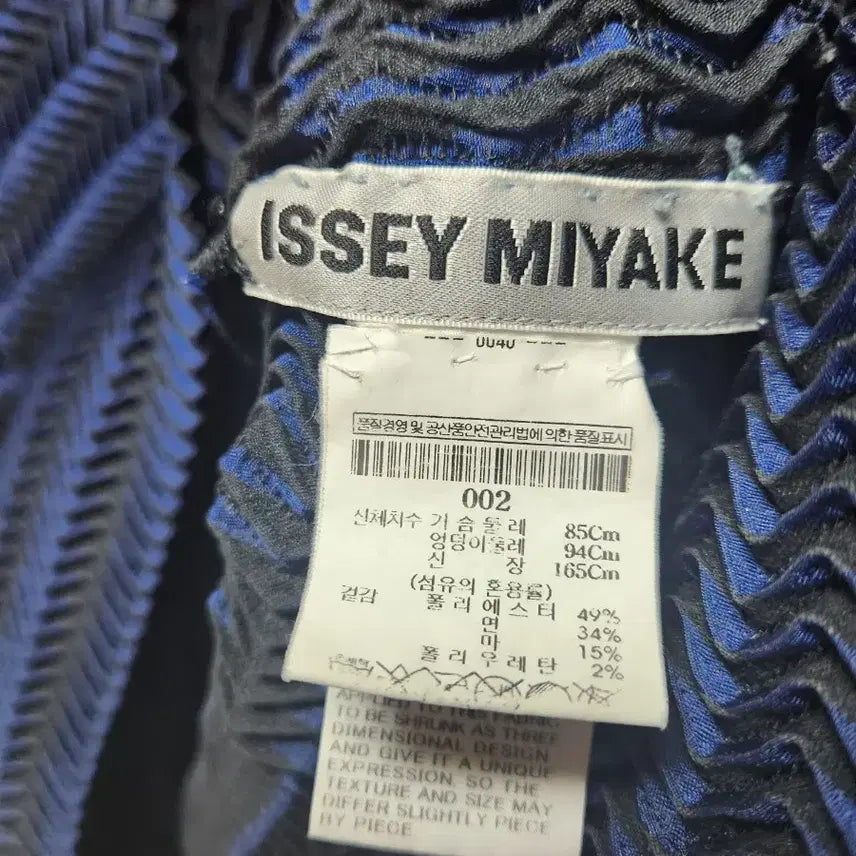 [BUNJANG] Issey Miyake Pleats Midi Dress / 이세이 미야케  정품