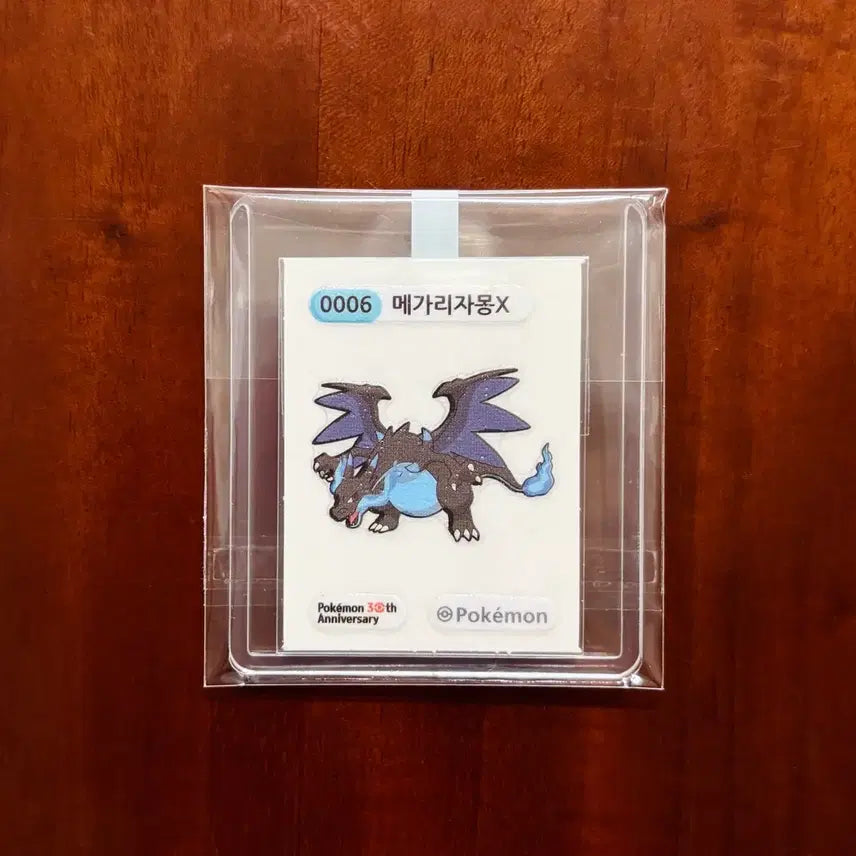 [SOLD OUT] 포켓몬 30주년 시즌5 띠부씰 - 메가리자몽X