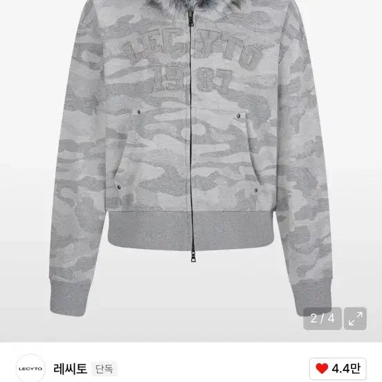 [BUNJANG] Lecito Camo Hoodie Zip-Up Gray / 레씨토 카모 후드 집업 그레이