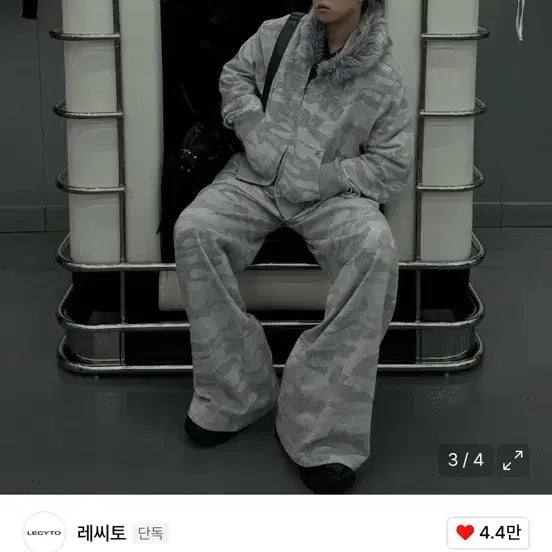 [BUNJANG] Lecito Camo Hoodie Zip-Up Gray / 레씨토 카모 후드 집업 그레이
