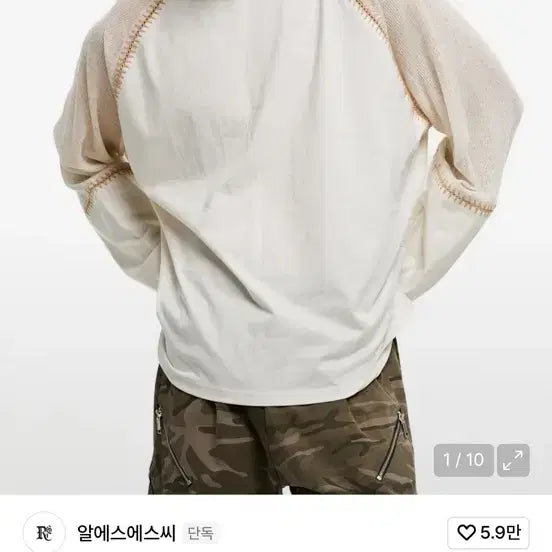 [BUNJANG] RSCC Long Sleeve T-Shirt Ivory / 알에스에스씨 롱슬리브 티셔츠 아이보리