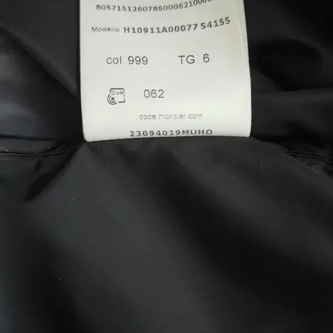 [SOLD OUT] 몽클레어 그림퍼스 6