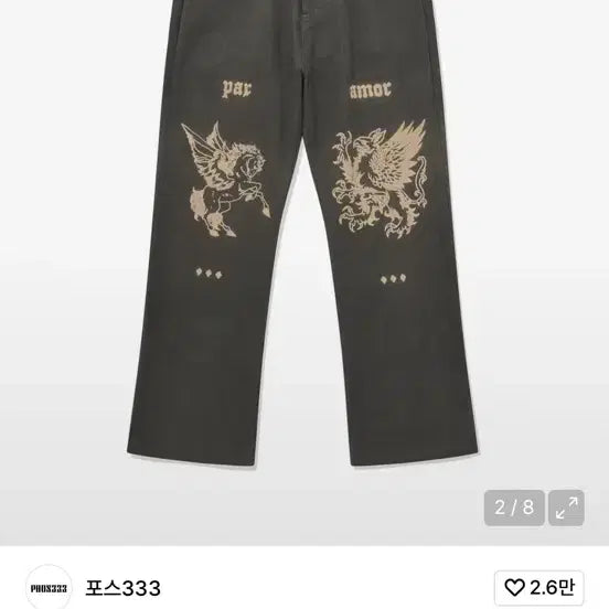 [BUNJANG] Par Amor Printing Cotton Pants / 포스333 Par Amor 프린팅 코튼 팬츠