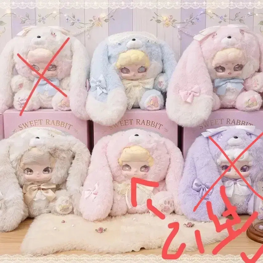 [BUNJANG] Bamtoki 600 Rabbit Doll / 밤토끼 600