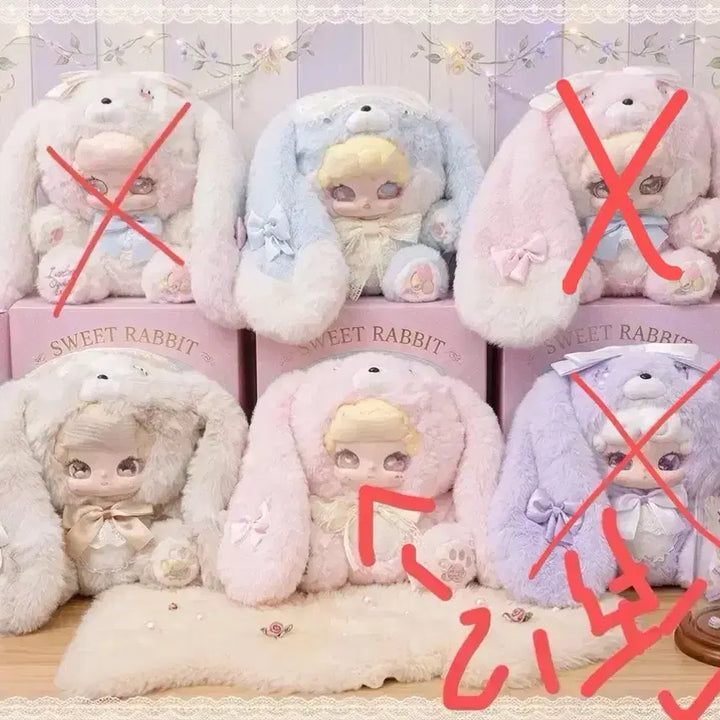 [BUNJANG] Bamtoki 600 Rabbit Doll / 밤토끼 600