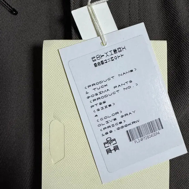 [SOLD OUT] 4) 폴리테루 원턱 고시마 팬츠 올리브그레이
