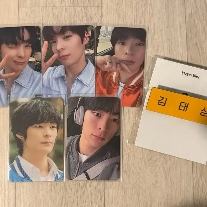[BUNJANG] Lovely Runner Song Geonhee Photocard &amp; Name Tag / 선업튀 송건희 포카 명찰
