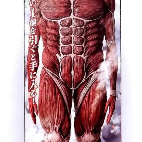 [BUNJANG] Attack on Titan Colossal Titan Figure / 진격의거인 초대형거인 라스트원상 팝니다