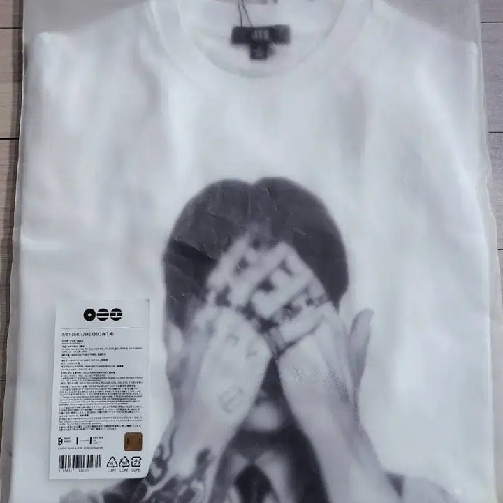[SOLD OUT] BTS 정국 아리랑티셔츠