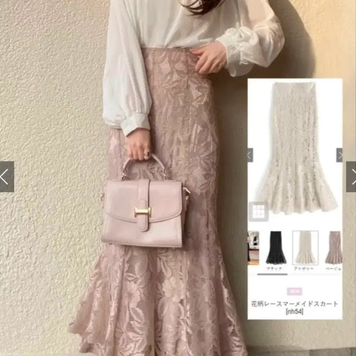 [BUNJANG] GRL Lace Mermaid Long Skirt / 일브 스나계 GRL 레이스 머메이드 롱 스커트 양산형 일본브랜드