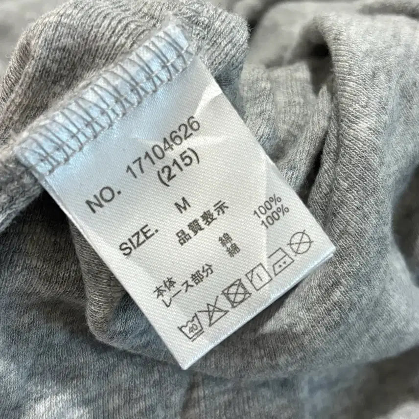 [SOLD OUT] 일본빈티지 cube sugar 그레이 레이스 이너 탑