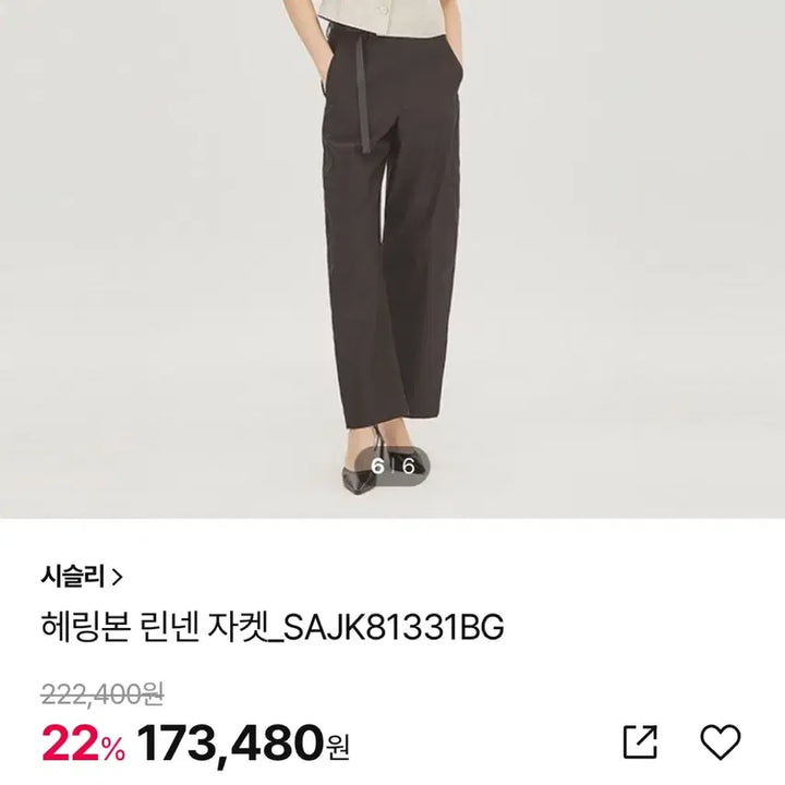 [BUNJANG] Sisley Linen Herringbone Short Crop Jacket / 23년 시슬리 린넨100% 헤링본 반팔 숏 크롭 자켓 린넨여름하객룩출근룩