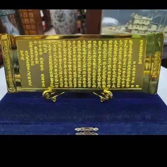[SOLD OUT] 반야심경  황동재질