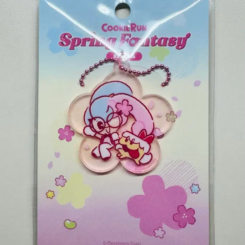 [SOLD OUT] 쿠키런 킹덤 멜로우버니 키링 팝니다