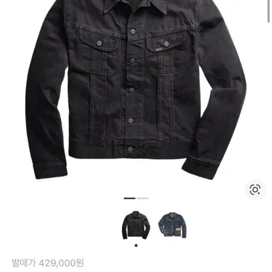 [BUNJANG] RRL Black Denim Trucker Jacket Lot 271 M / rrl 블랙 데님 트러커 자켓 Lot 271 M 새상품 (베트남 생산)
