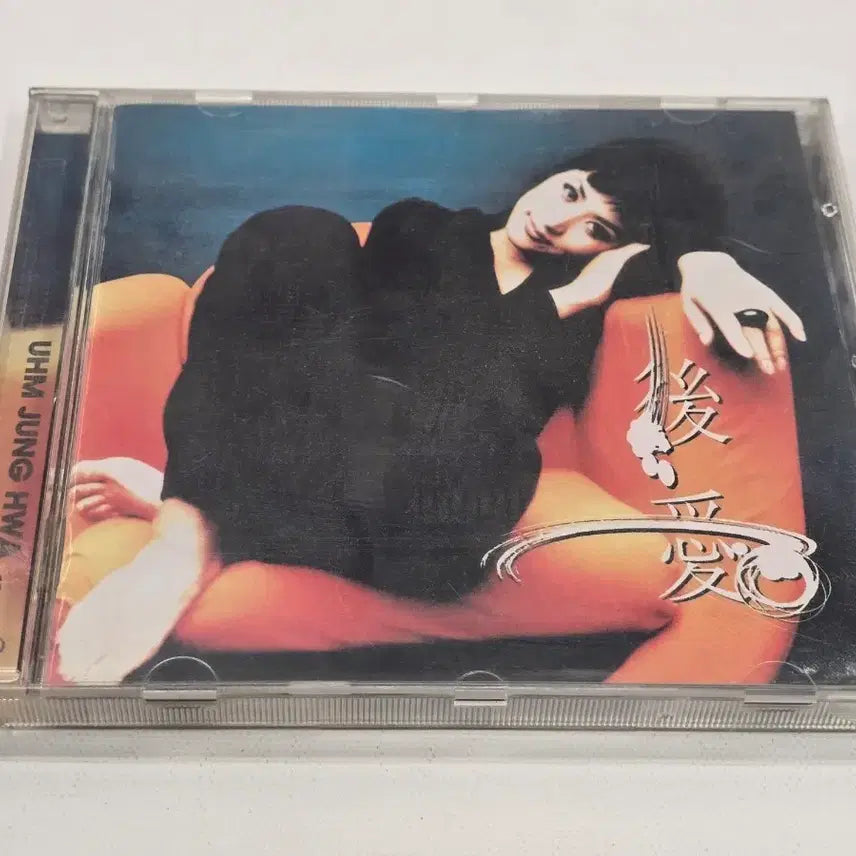 [BUNJANG] Uhm Jung Hwa 3rd Album &