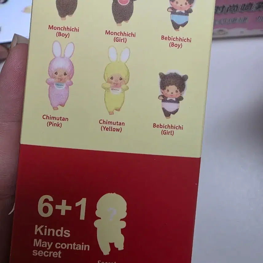 [BUNJANG] Random Figure / 랜덤피규어