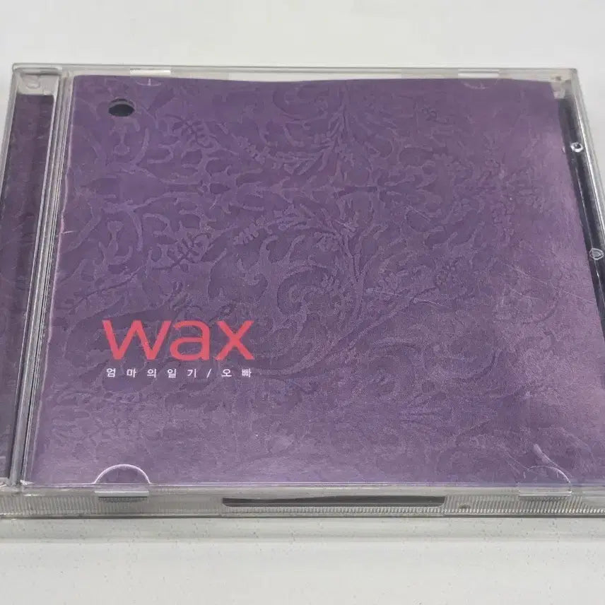 [BUNJANG] Wax 1st Album CD - Eomma-ui Ilgi / Oppa / [희귀/절판] 왁스(Wax) 1집 CD - 엄마의 일기 / 오빠 수록
