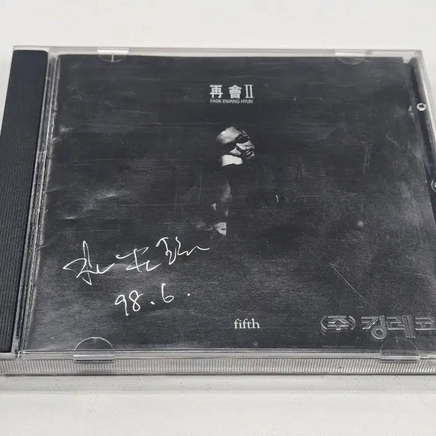 [BUNJANG] Park Kwang Hyun 5th Album &