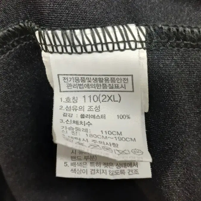 [SOLD OUT] 노스페이스 NEVER STOP 검정 반팔티 2XL