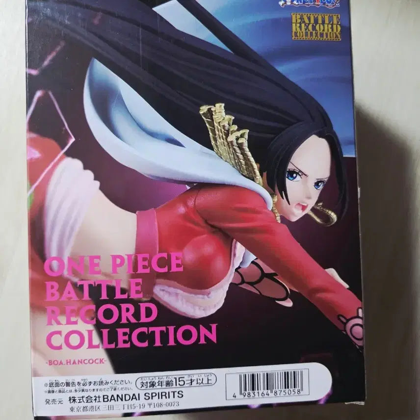 [BUNJANG] Banpresto Boa Hancock Battle Record Figure / 원피스 핸콕 피규어 BATTLE RECORD / 반프레스토 / 새제품