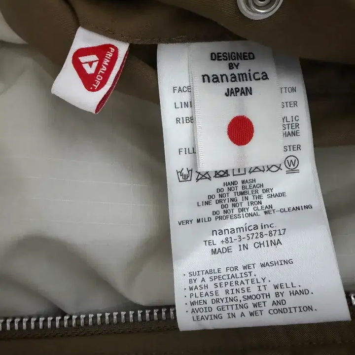 [BUNJANG] Nanamica Insulation Varsity Jacket Beige S / 24aw 나나미카 인슐레이션 바시티 자켓 베이지 S사이즈