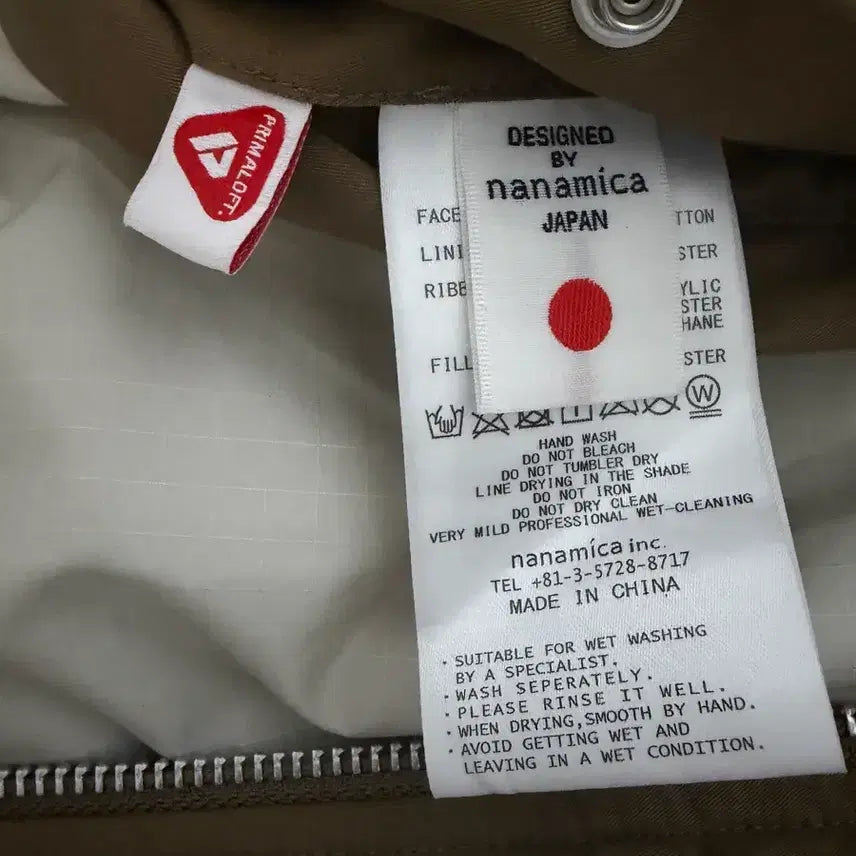 [BUNJANG] Nanamica Insulation Varsity Jacket Beige S / 24aw 나나미카 인슐레이션 바시티 자켓 베이지 S사이즈