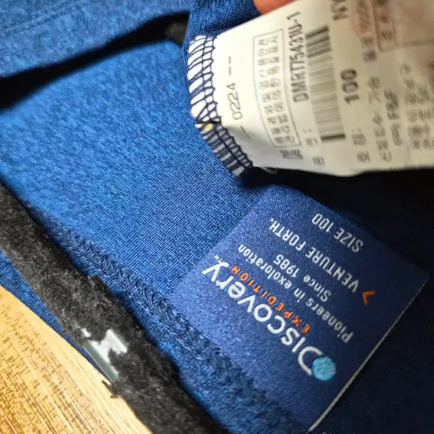 [SOLD OUT] 디스커버리 라운드 티셔츠 100