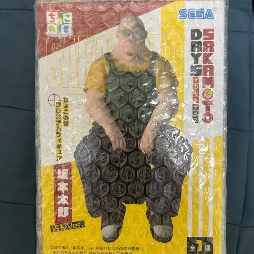 [BUNJANG] Sega Sakamoto Days Chokonose Figure Shop Manager Ver. (Sealed) / (미개봉) 세가 사카모토 데이즈 쵸코노세 피규어 점장ver.