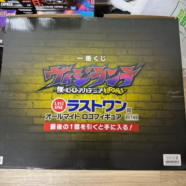 [SOLD OUT] 비질랜티 히로아카 라스트원 올마이트 미개봉팝니다 하위상챙겨드려요
