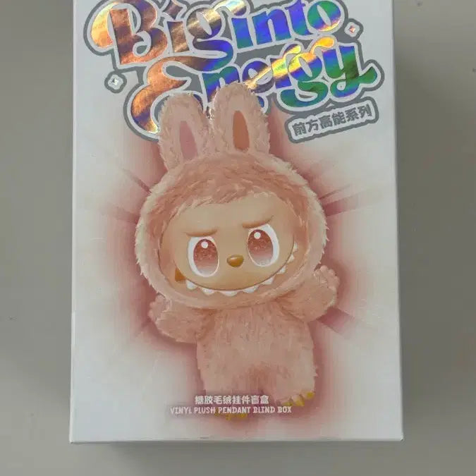 [BUNJANG] Popmart Labubu 15cm Unsealed Big Into Energy Vinyl Plush / [정품] 팝마트 라부부 15센티 미개봉 - 빅 인투 에너지 비닐 플러시