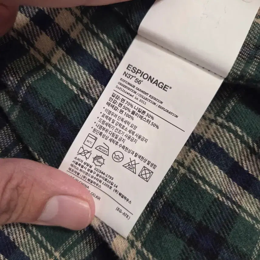 [SOLD OUT] 에스피오나지 코듀로이카라 헌팅자켓 XL